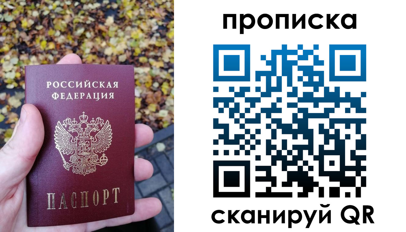 регистрация для дет. сада в Ряжске