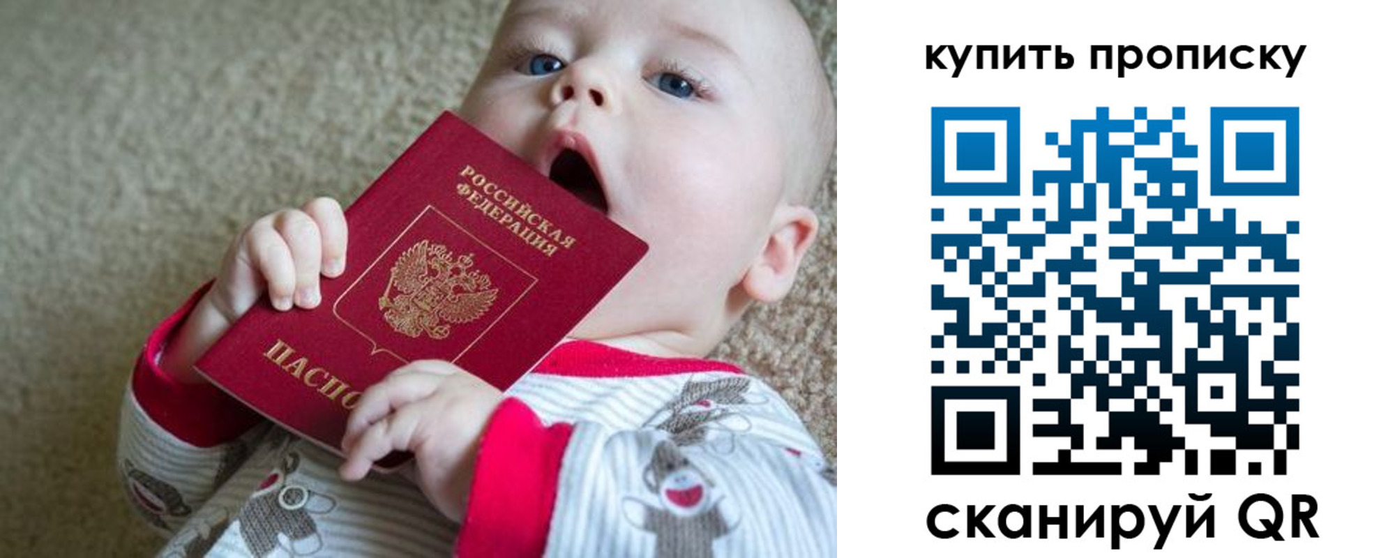 прописка для кредита в Ряжске